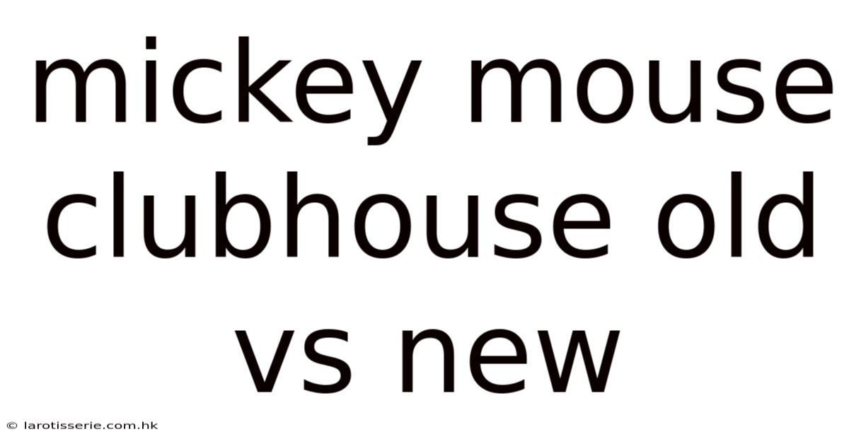 Mickey Mouse Clubhouse Old Vs New