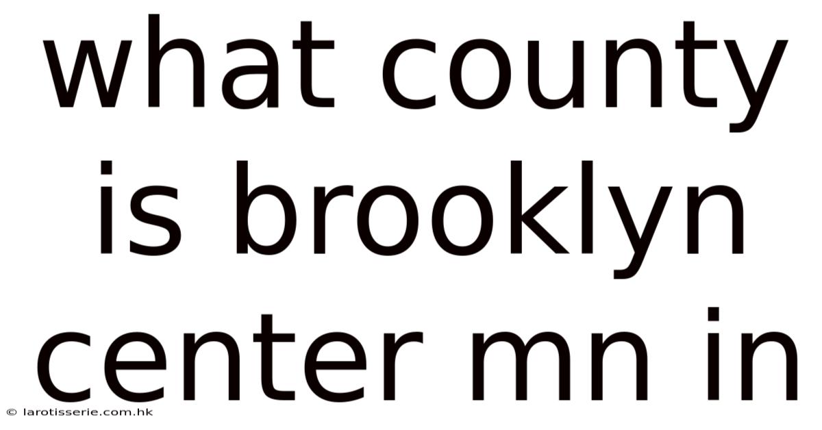 What County Is Brooklyn Center Mn In