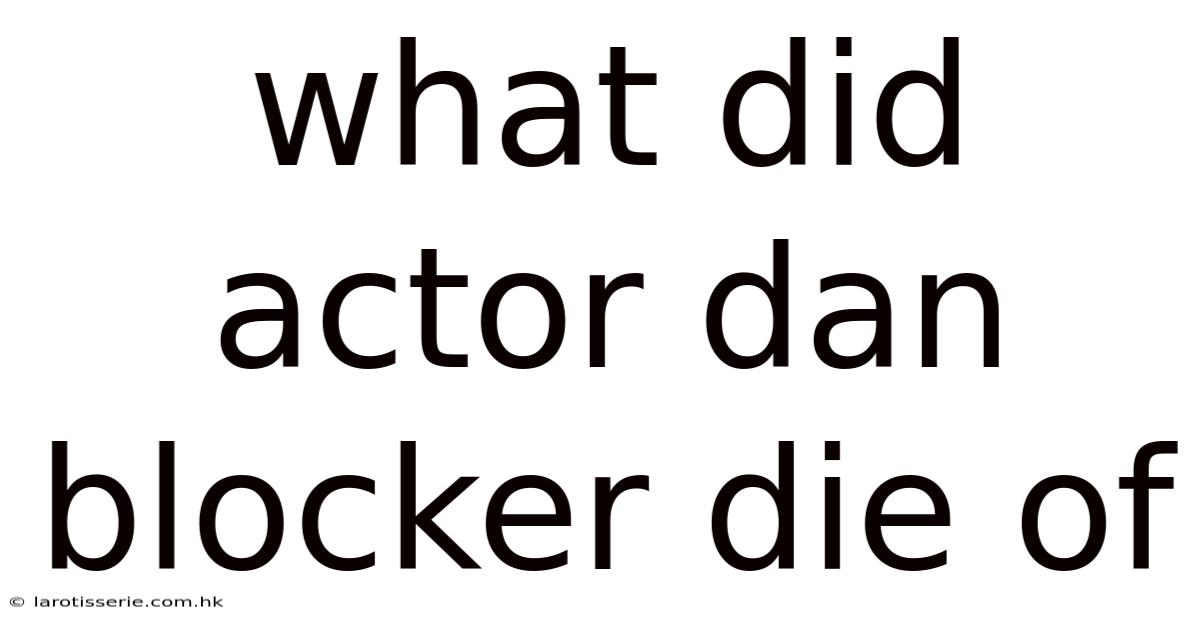 What Did Actor Dan Blocker Die Of