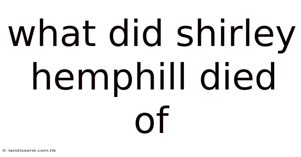 What Did Shirley Hemphill Died Of