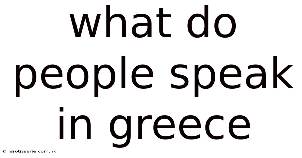 What Do People Speak In Greece