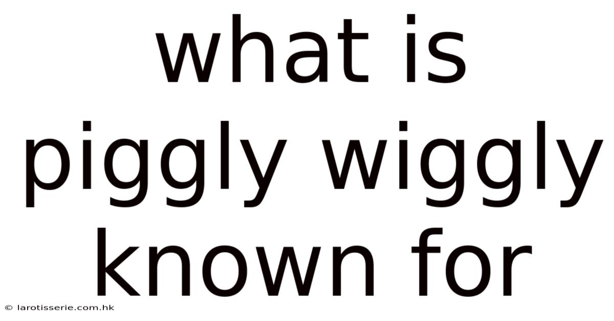 What Is Piggly Wiggly Known For