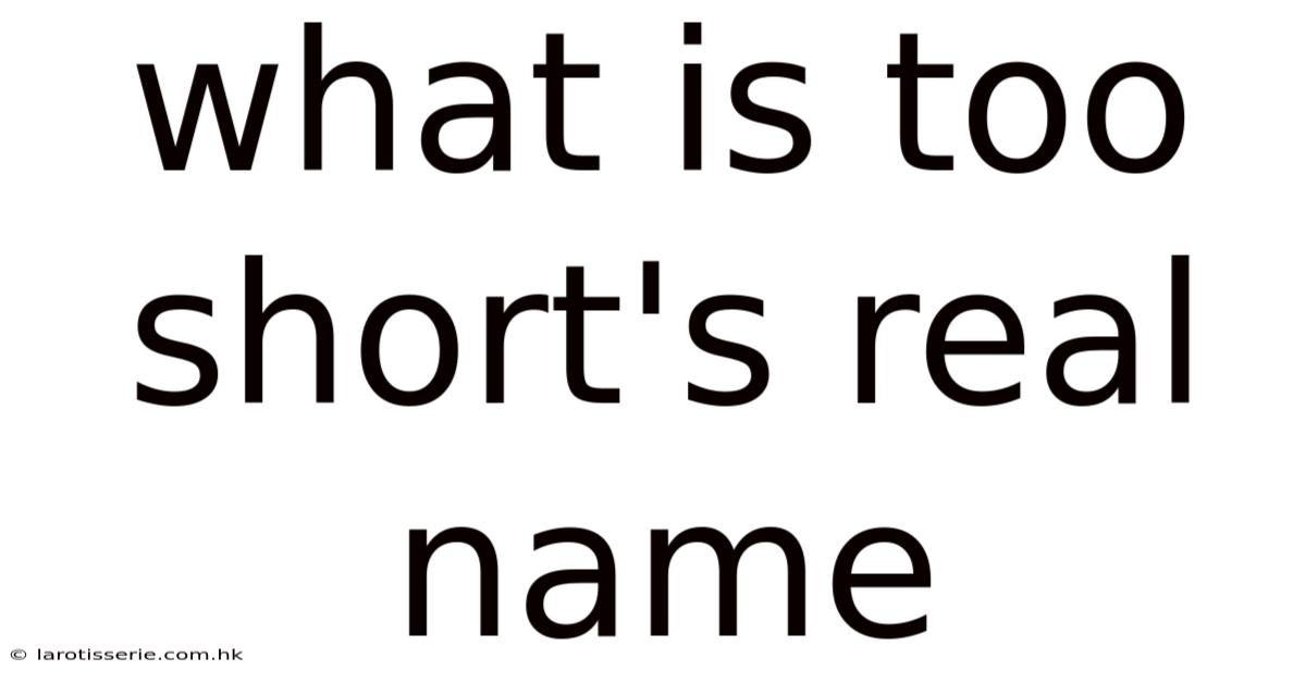 What Is Too Short's Real Name