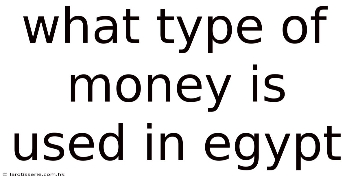 What Type Of Money Is Used In Egypt