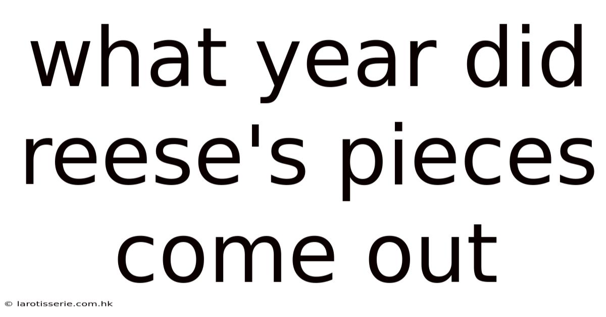 What Year Did Reese's Pieces Come Out