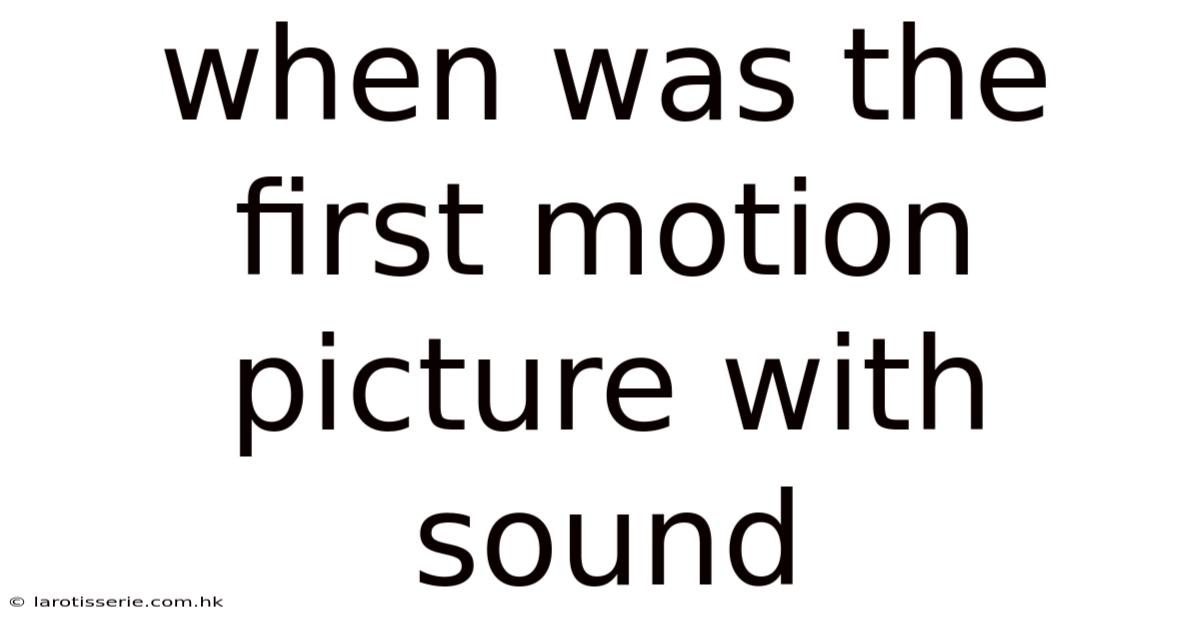 When Was The First Motion Picture With Sound