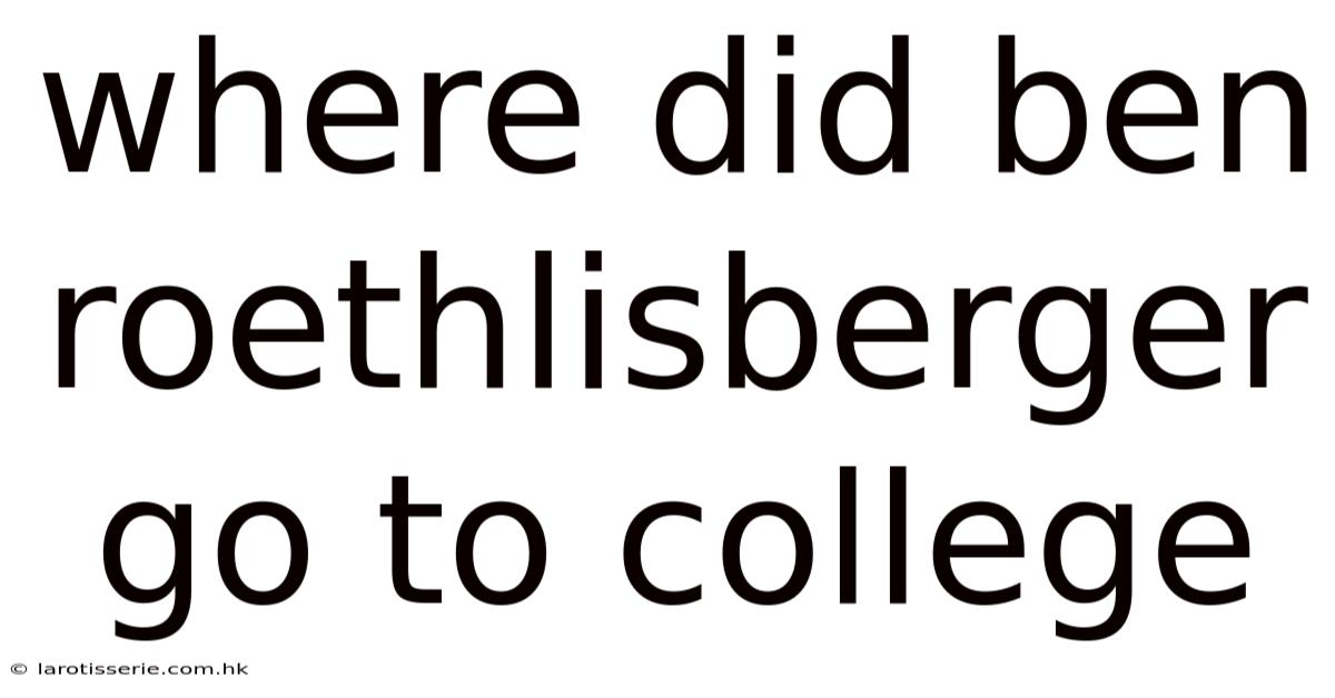 Where Did Ben Roethlisberger Go To College