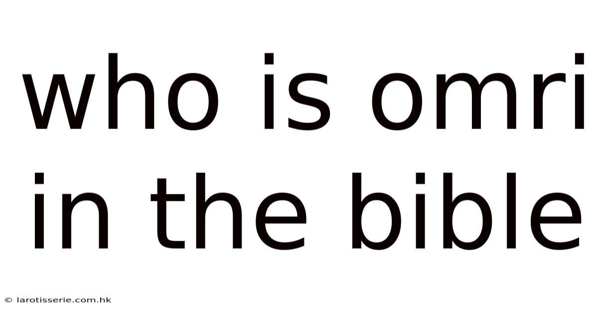 Who Is Omri In The Bible