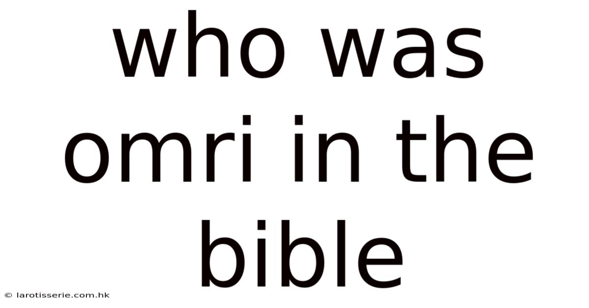 Who Was Omri In The Bible